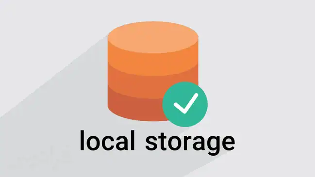 Qu’est-ce qu’un contrôle d’accès local ?